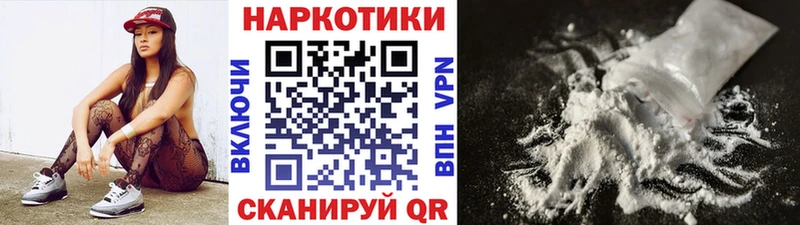 Магазины продажи наркотиков Рассказово МАРИХУАНА  АМФ  ГАШ 