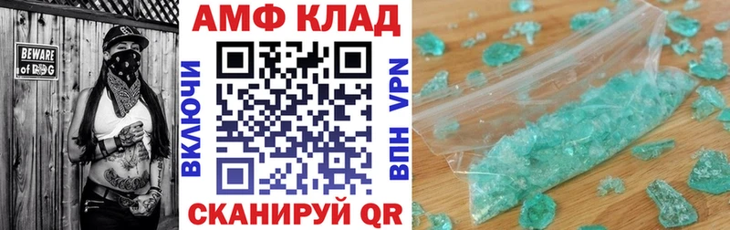 Amphetamine 98%  kraken как войти  Рассказово 