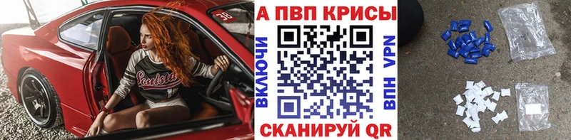 маркетплейс официальный сайт  Рассказово  А ПВП кристаллы 