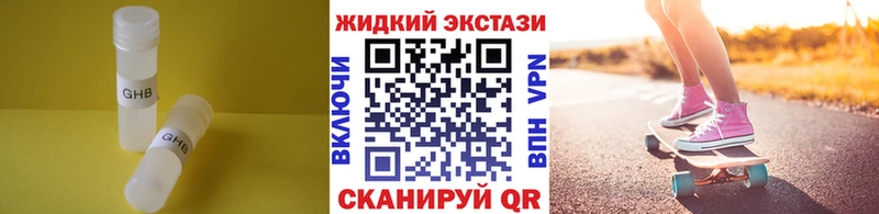 blacksprut зеркало  где можно купить   Рассказово  Бутират 99% 