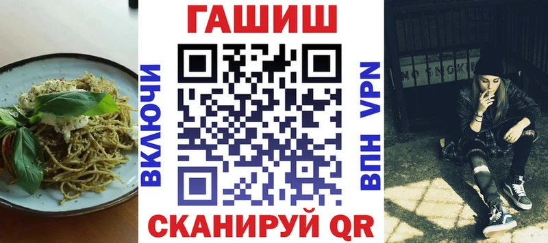 ссылка на мегу онион  Рассказово  нарко площадка наркотические препараты  Cannafood марихуана 