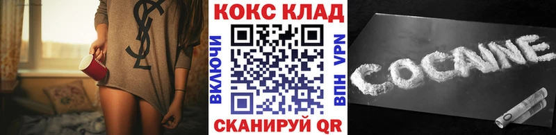 COCAIN Колумбийский  Рассказово 