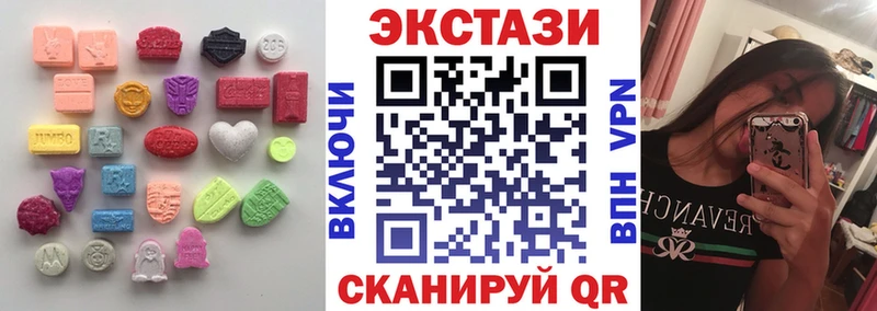 хочу наркоту  дарк нет наркотические препараты  Экстази mix  Рассказово 