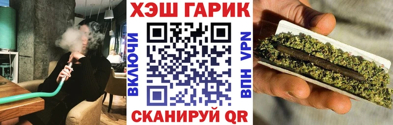 Гашиш Ice-O-Lator  Рассказово 