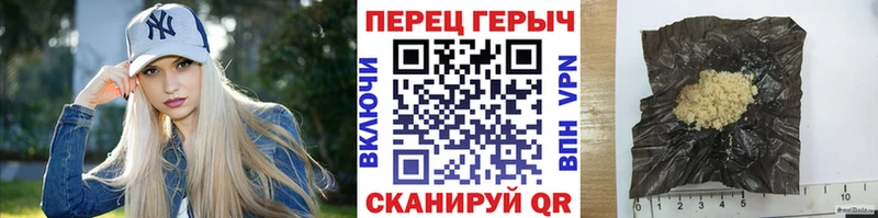 ГЕРОИН Афган  наркошоп  Рассказово 