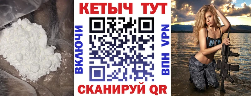 omg вход  Рассказово  КЕТАМИН ketamine 