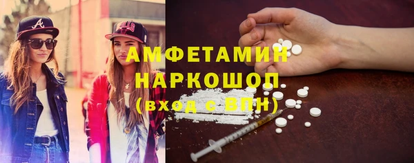 стаф Баксан