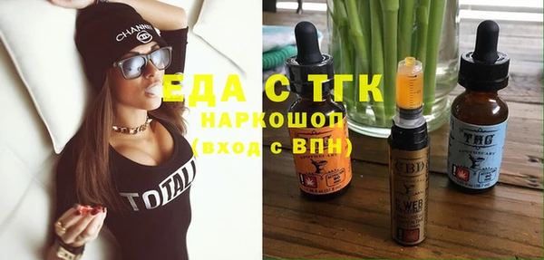 стаф Баксан