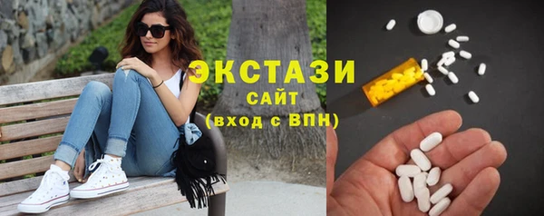 стаф Баксан