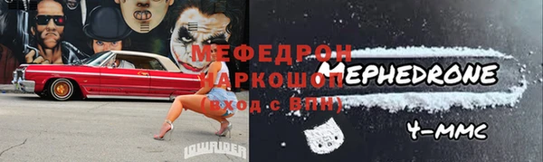 стаф Баксан