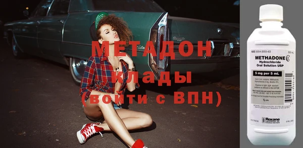стаф Баксан