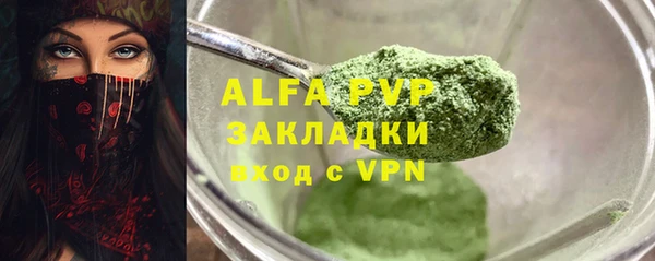 MESCALINE Балабаново