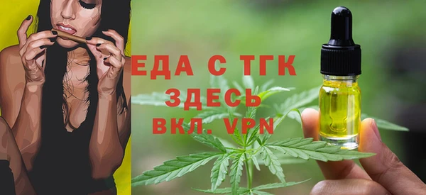 MESCALINE Балабаново