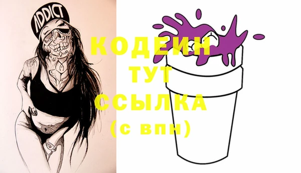 стаф Баксан
