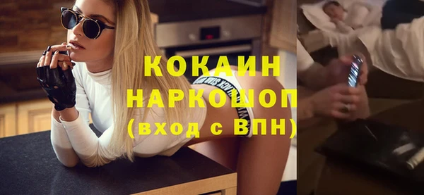 MESCALINE Балабаново