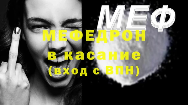 MESCALINE Балабаново