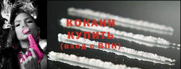 MESCALINE Балабаново