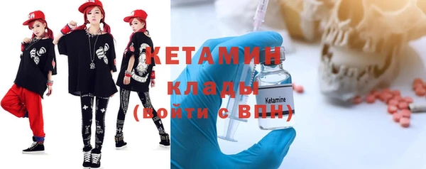 MESCALINE Балабаново
