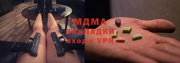 стаф Баксан