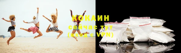 герыч Новозыбков