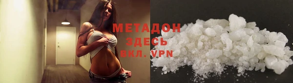 стаф Баксан