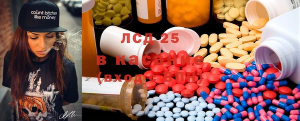 MESCALINE Балабаново