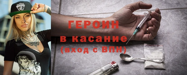 стаф Баксан