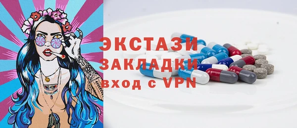 стаф Баксан