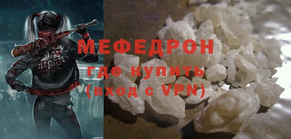 MESCALINE Балабаново