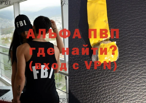 мефедрон мука Новокубанск