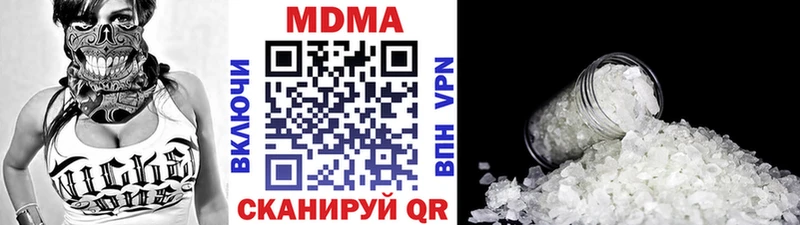 MDMA Molly  что такое наркотик  Рассказово 