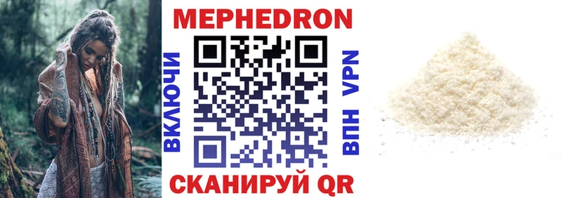 Мефедрон мука  Рассказово 