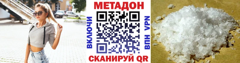 купить закладку  Рассказово  мориарти как зайти  Метадон мёд 