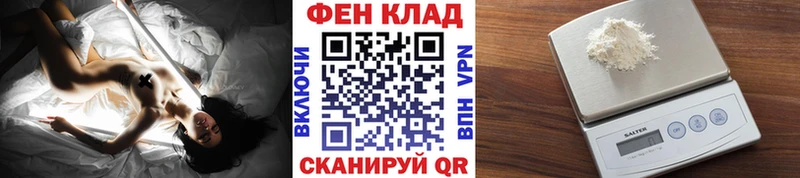 площадка какой сайт  Рассказово  МЕТАМФЕТАМИН кристалл  МЕГА маркетплейс 