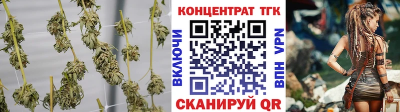 Дистиллят ТГК Wax  купить наркоту  Рассказово 